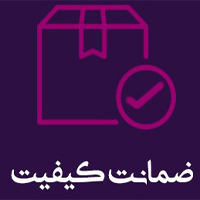 ضمانت